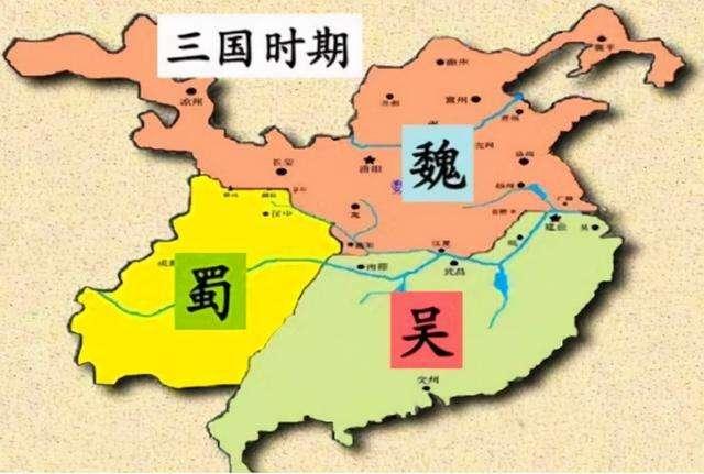 三国地图魏蜀吴是怎么分布的 三国地图十三州精确到郡是怎么样的